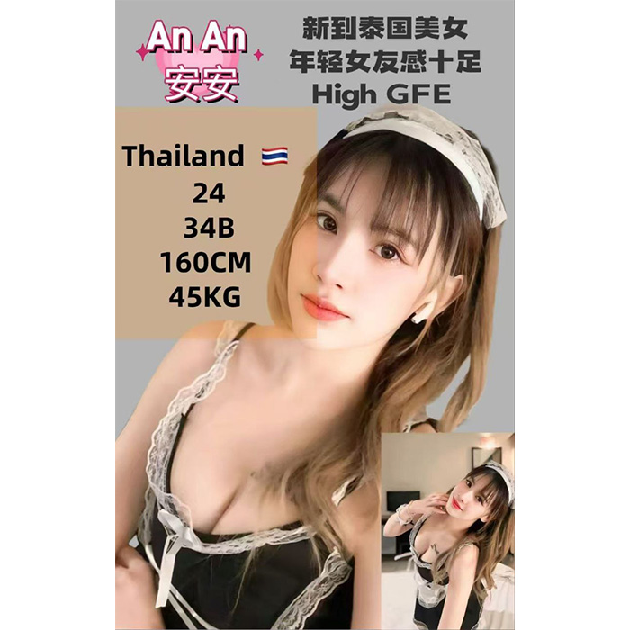 Alor Gajah Escort Girl