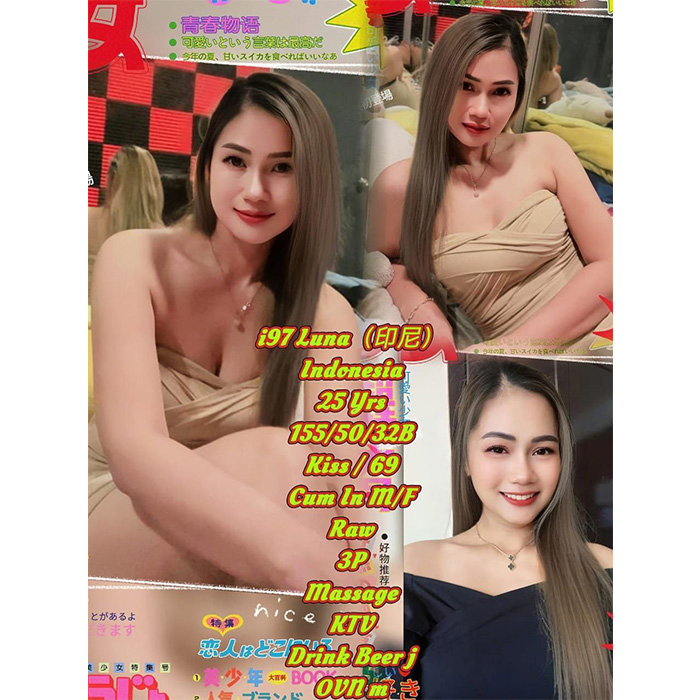 Alor Setar Escort Girl