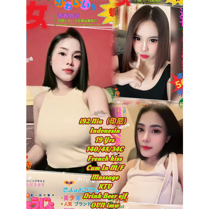 Gua Musang Escort Girl