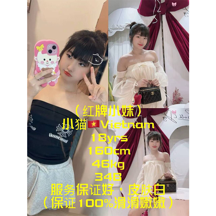 Kota Bharu Escort Girl