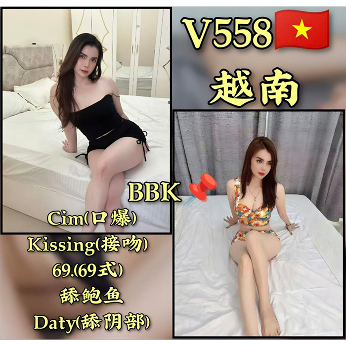 Melaka Town Escort Girl