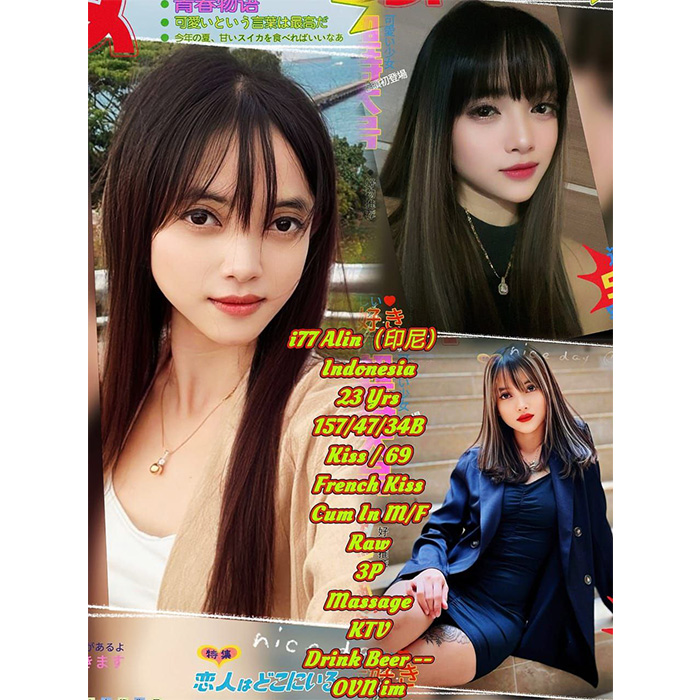 Mount Austin Escort Girl