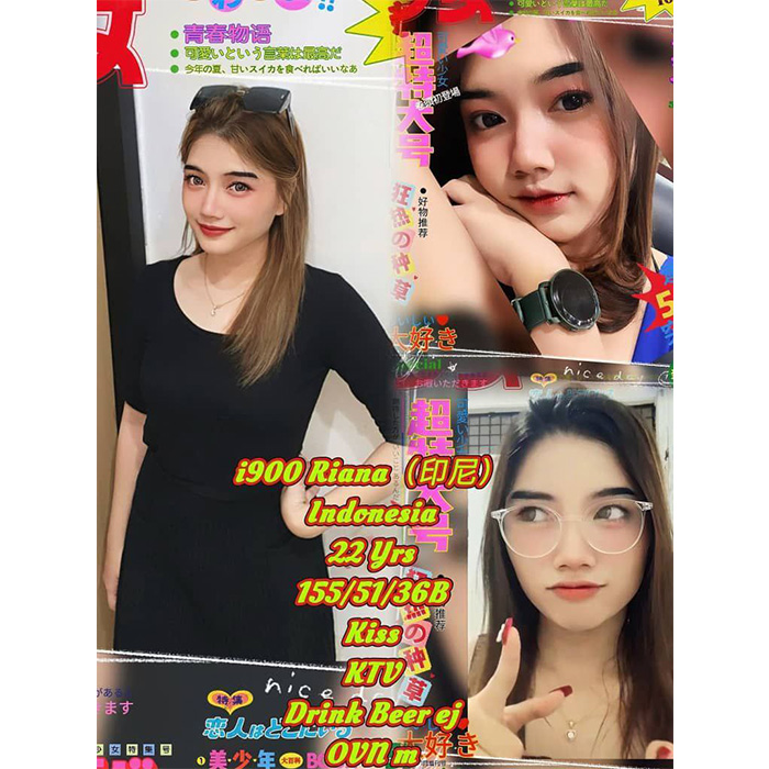 Pasir Mas Escort Girl