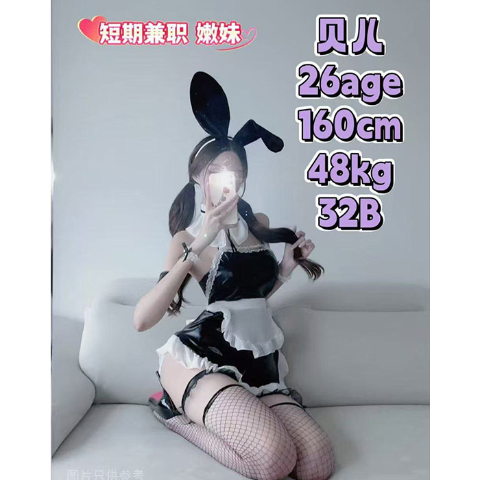 Tanah Merah Escort Girl