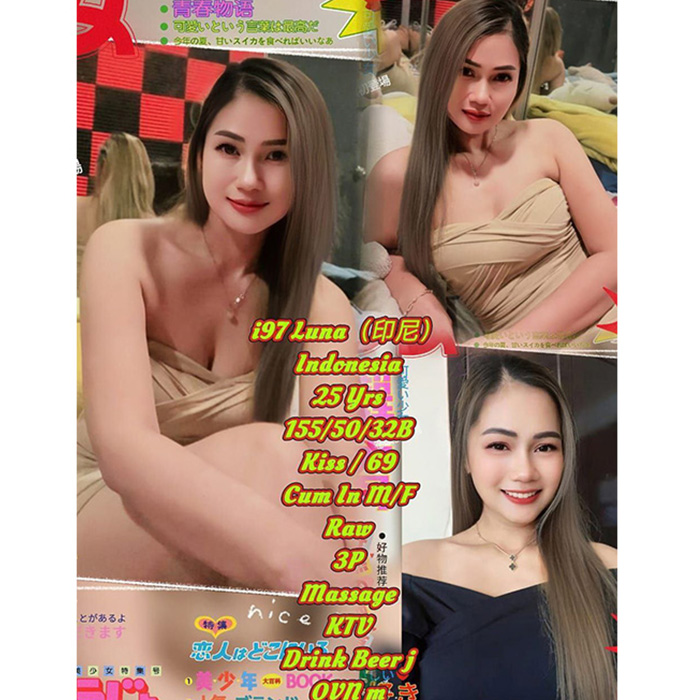 Tawau Escort Girl